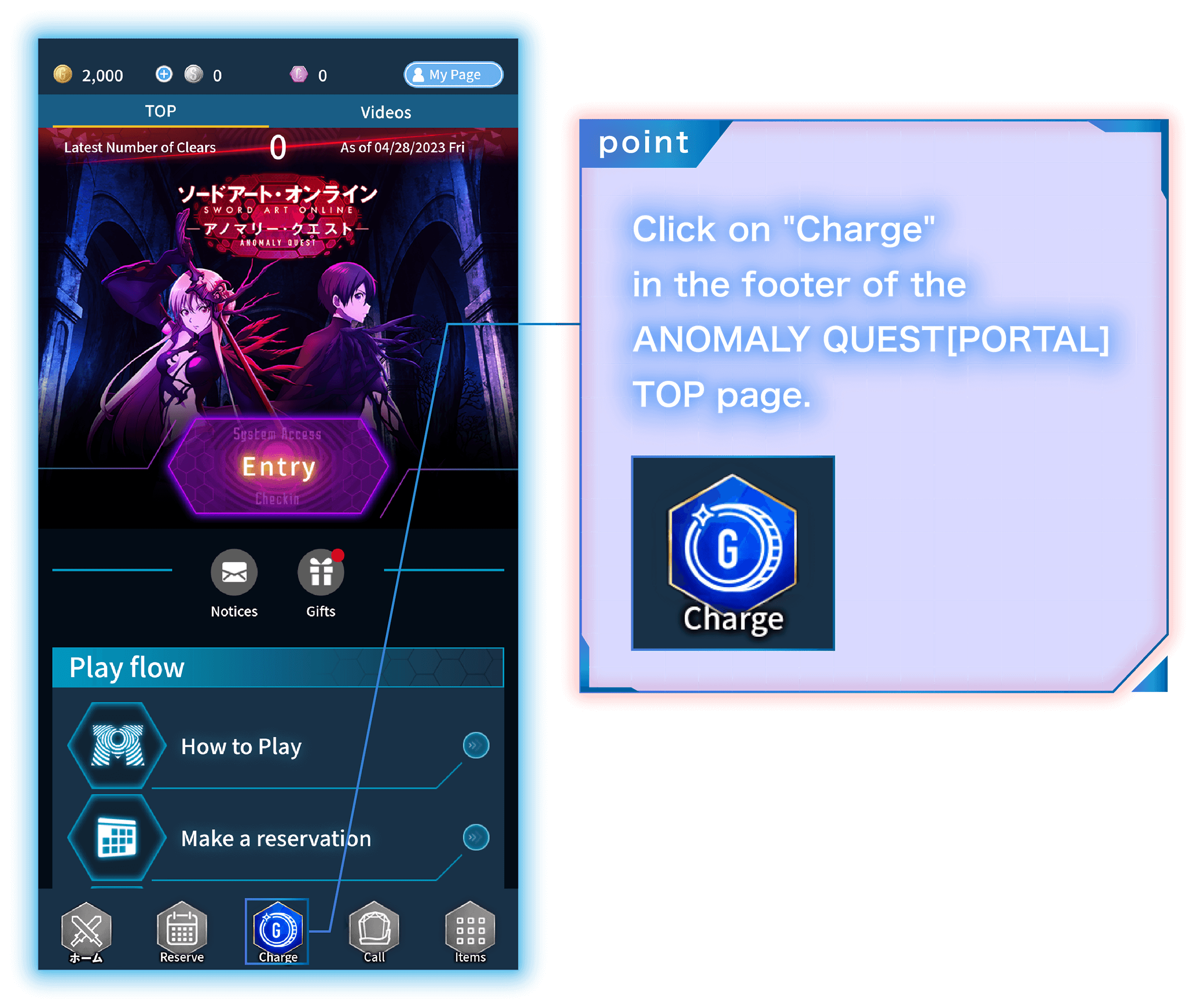 POINT Click on 'Charge' in the footer of the ANOMALY QUEST[PORTAL] TOP page.